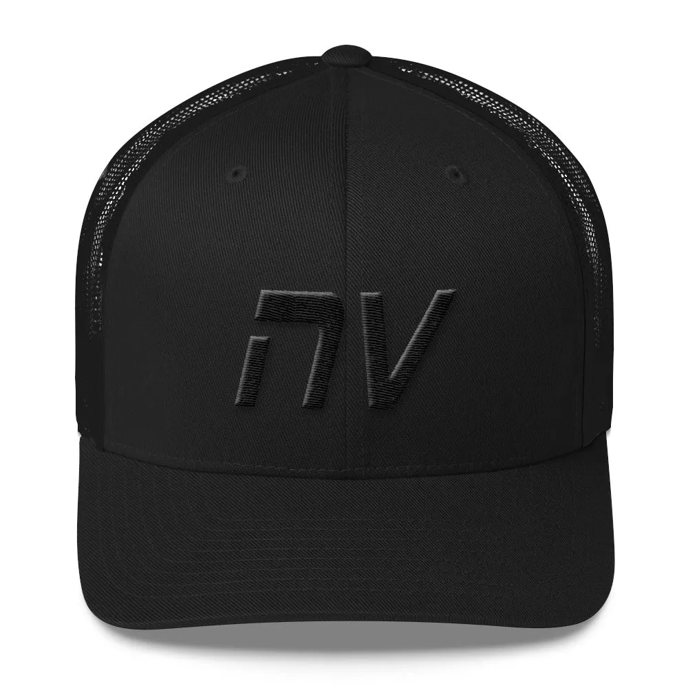 Nevada - Mesh Back Trucker Cap - Black Embroidery - NV - Many Hat Color Options Available