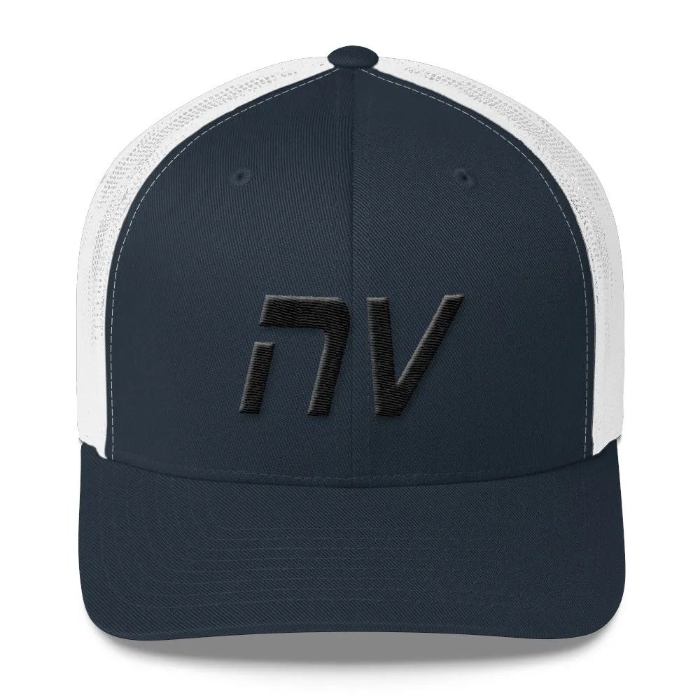 Nevada - Mesh Back Trucker Cap - Black Embroidery - NV - Many Hat Color Options Available