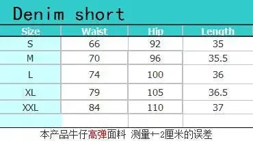 Summer Ripped Sexy Solid Pattern High Waist Denim Shorts for Women